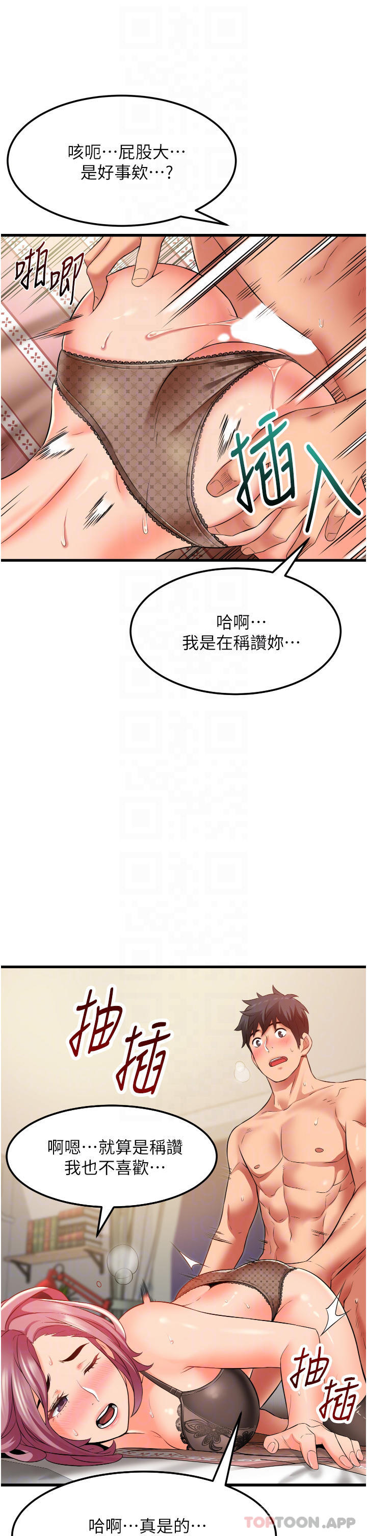 [Manhwa] The secret in the alley Love, mature woman, big breasts#[35P]-8