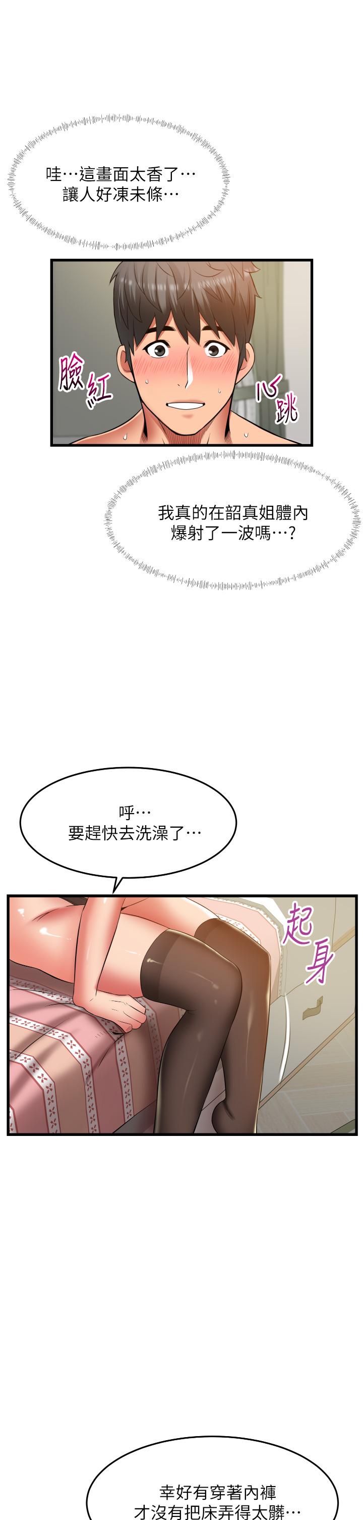 [Manhwa] The secret in the alley Love, mature woman, big breasts#[42P]-11
