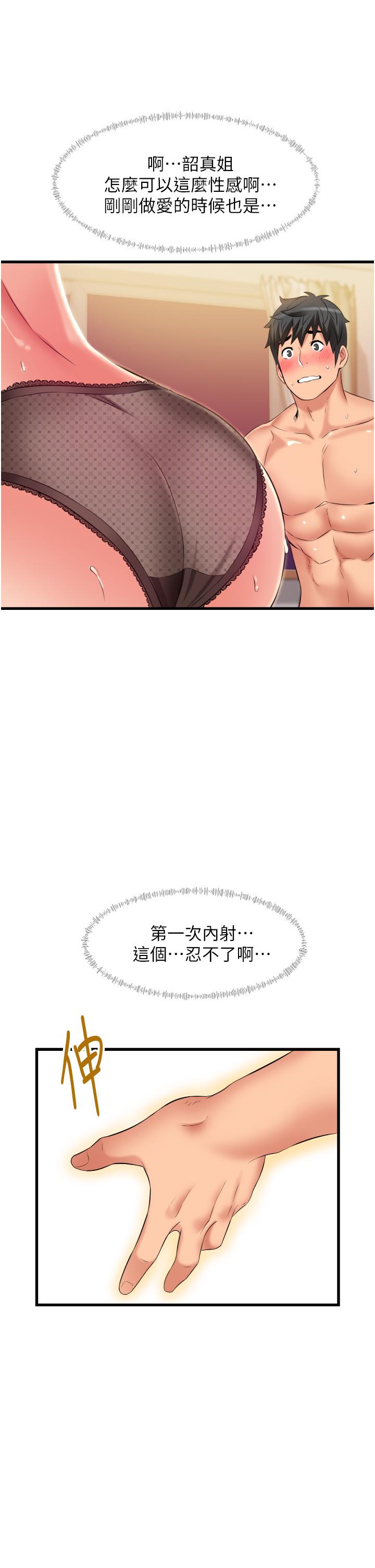 [Manhwa] The secret in the alley Love, mature woman, big breasts#[42P]-13
