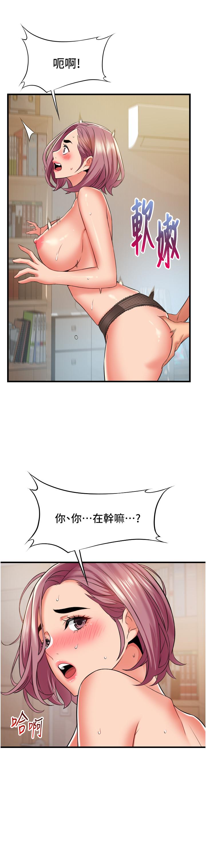 [Manhwa] The secret in the alley Love, mature woman, big breasts#[42P]-15