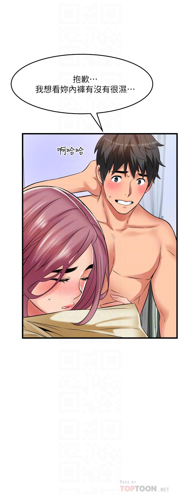 [Manhwa] The secret in the alley Love, mature woman, big breasts#[42P]-16