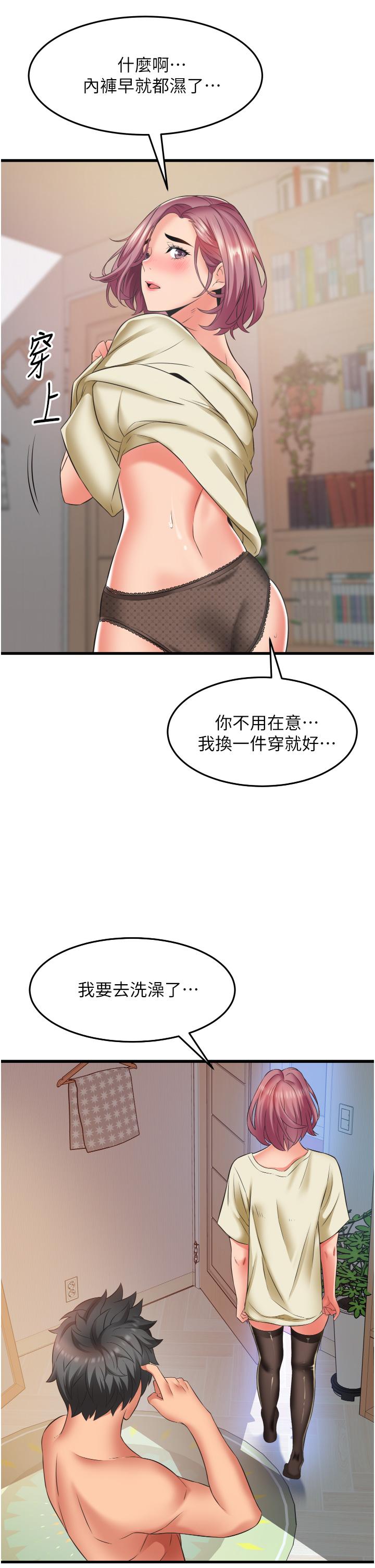 [Manhwa] The secret in the alley Love, mature woman, big breasts#[42P]-17
