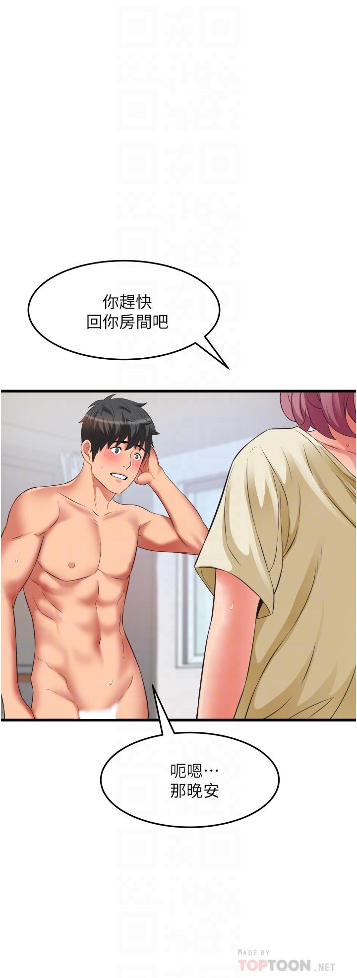 [Manhwa] The secret in the alley Love, mature woman, big breasts#[42P]-18