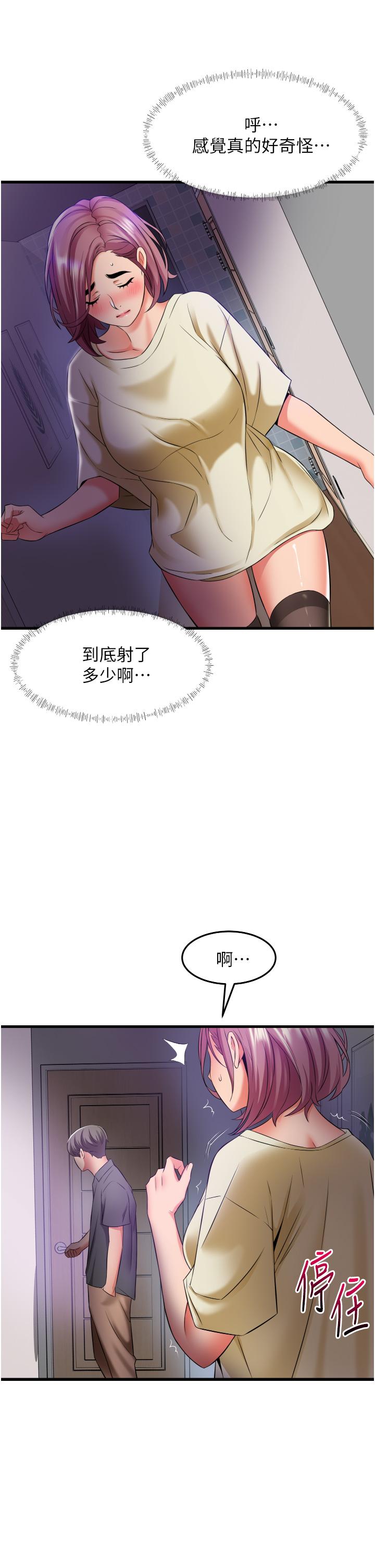 [Manhwa] The secret in the alley Love, mature woman, big breasts#[42P]-21