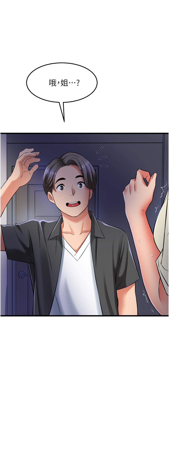 [Manhwa] The secret in the alley Love, mature woman, big breasts#[42P]-22