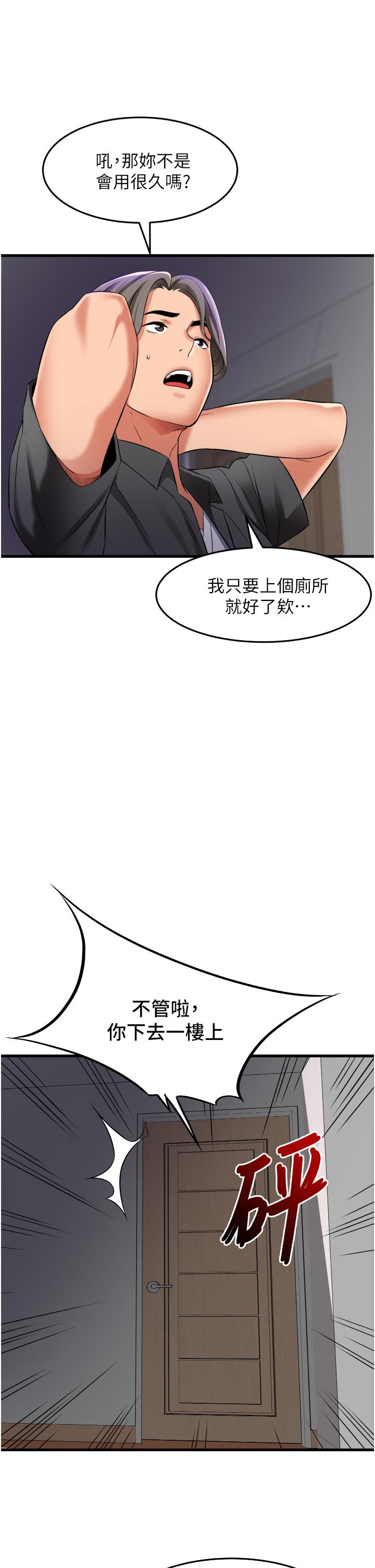 [Manhwa] The secret in the alley Love, mature woman, big breasts#[42P]-25