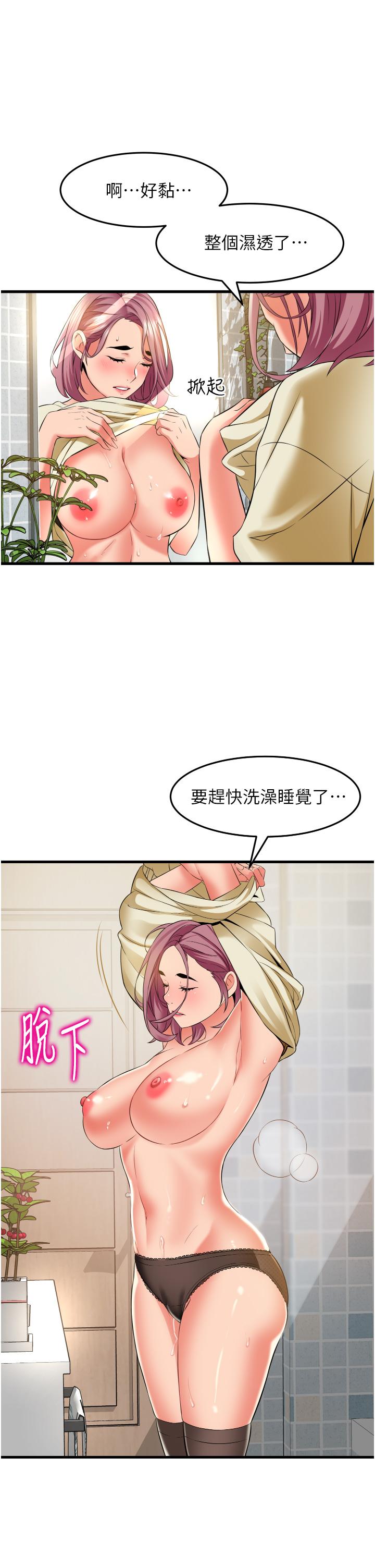 [Manhwa] The secret in the alley Love, mature woman, big breasts#[42P]-29