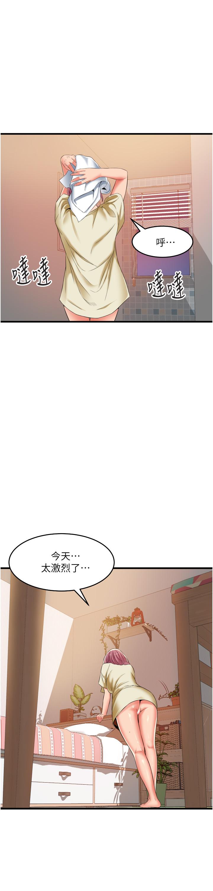[Manhwa] The secret in the alley Love, mature woman, big breasts#[42P]-31