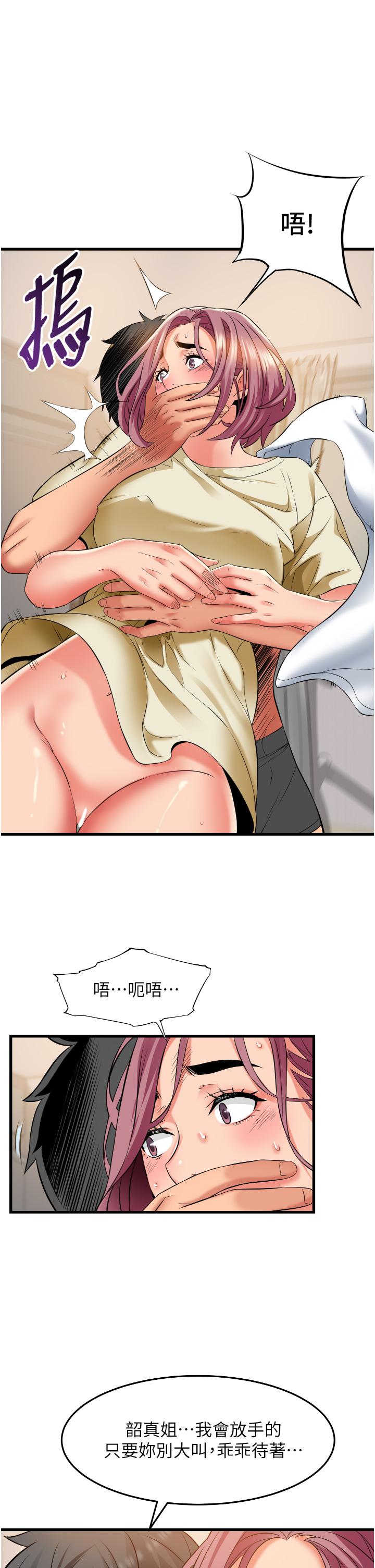 [Manhwa] The secret in the alley Love, mature woman, big breasts#[42P]-33