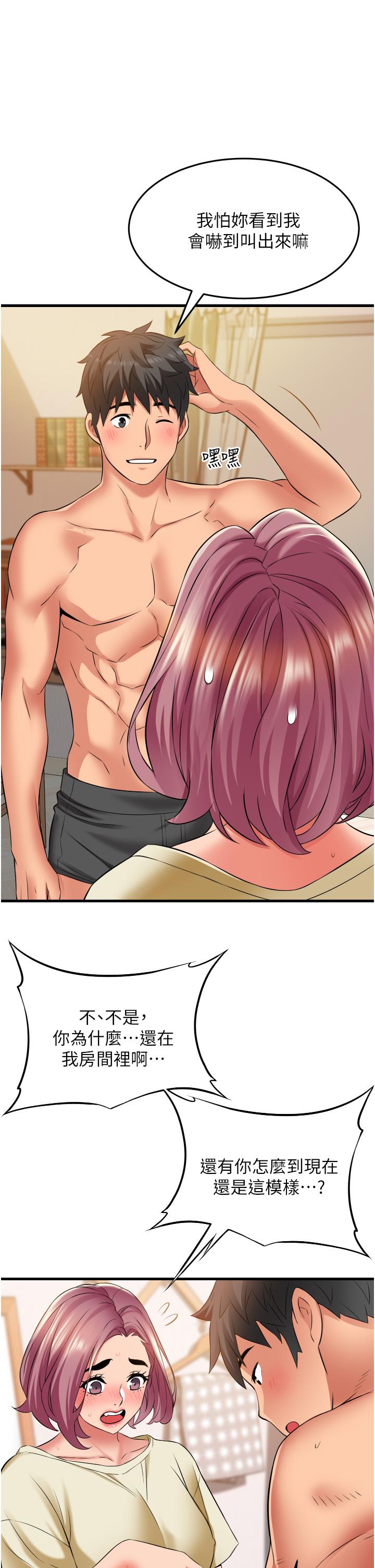 [Manhwa] The secret in the alley Love, mature woman, big breasts#[42P]-35
