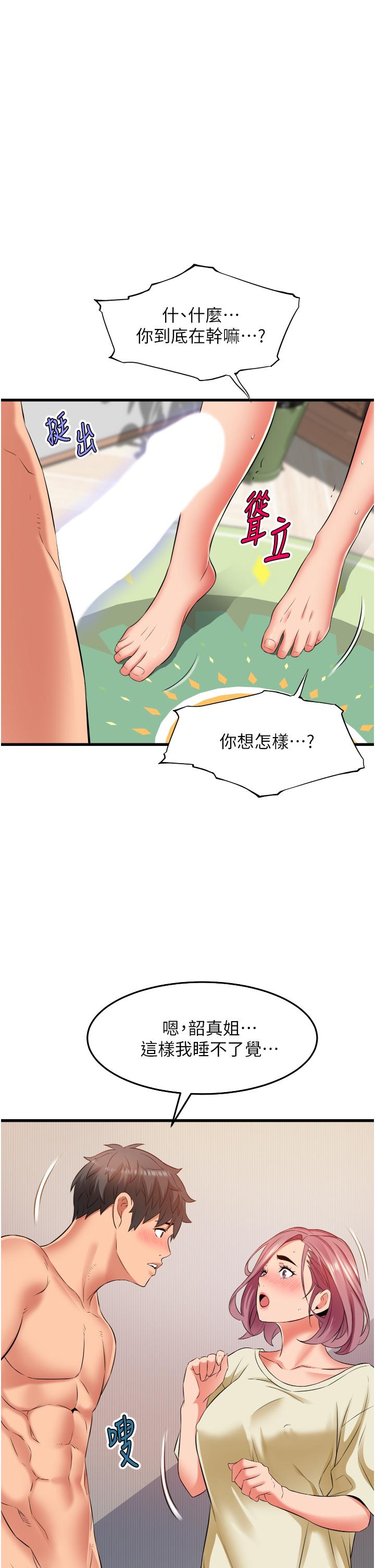 [Manhwa] The secret in the alley Love, mature woman, big breasts#[42P]-37