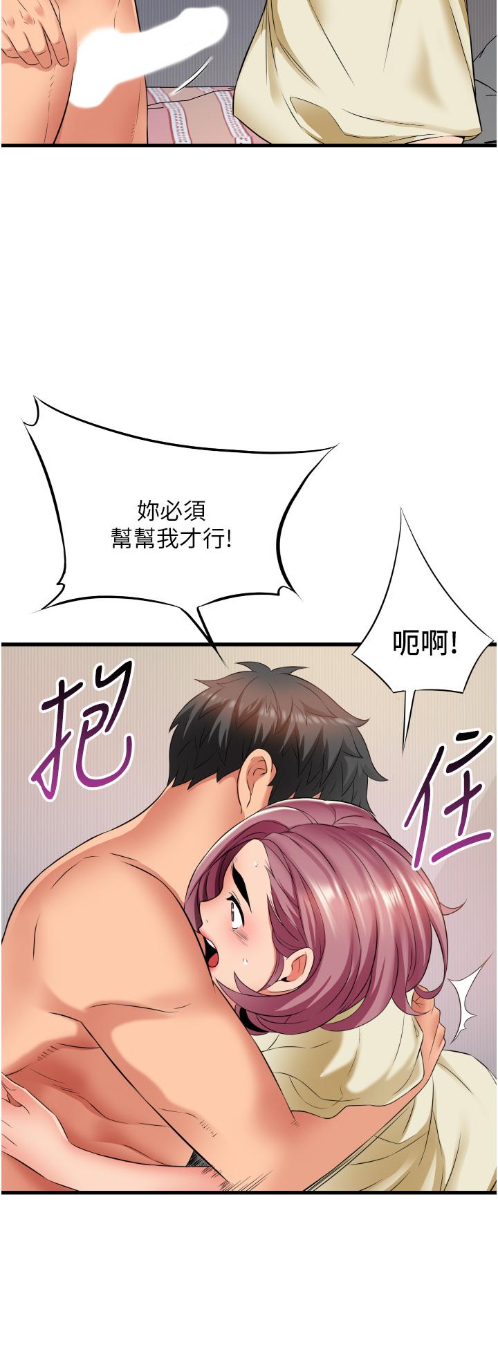 [Manhwa] The secret in the alley Love, mature woman, big breasts#[42P]-38