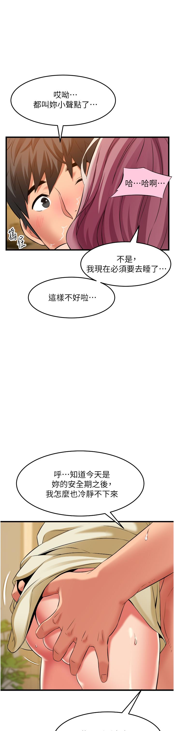 [Manhwa] The secret in the alley Love, mature woman, big breasts#[42P]-39