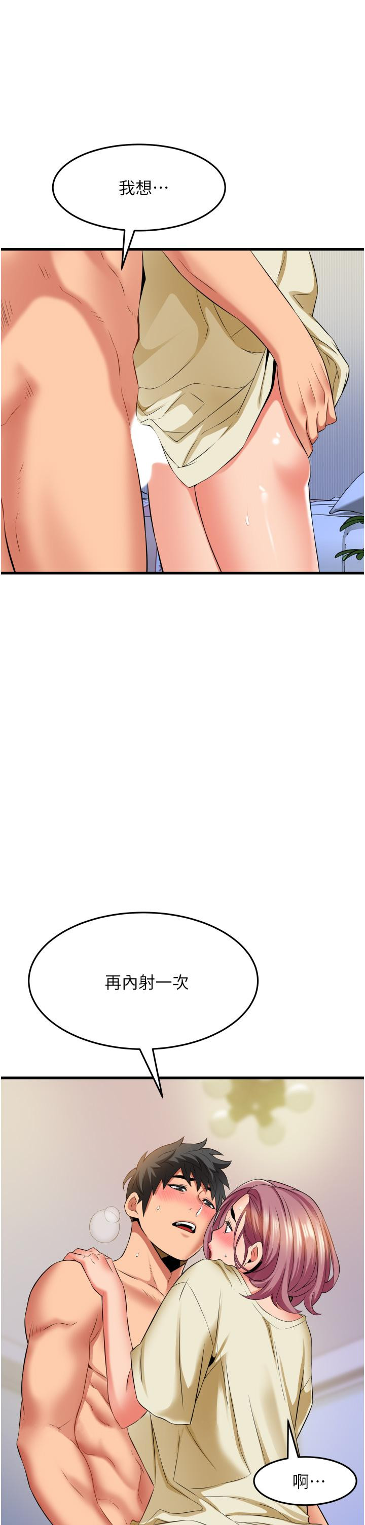 [Manhwa] The secret in the alley Love, mature woman, big breasts#[42P]-41