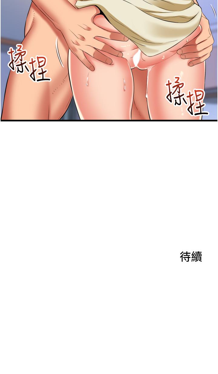 [Manhwa] The secret in the alley Love, mature woman, big breasts#[42P]-42