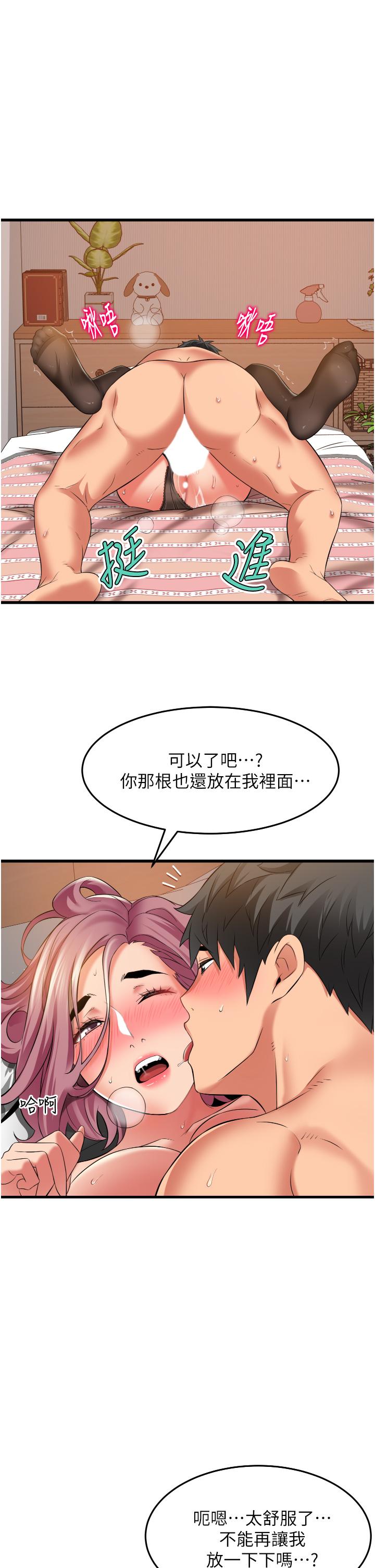 [Manhwa] The secret in the alley Love, mature woman, big breasts#[42P]-5