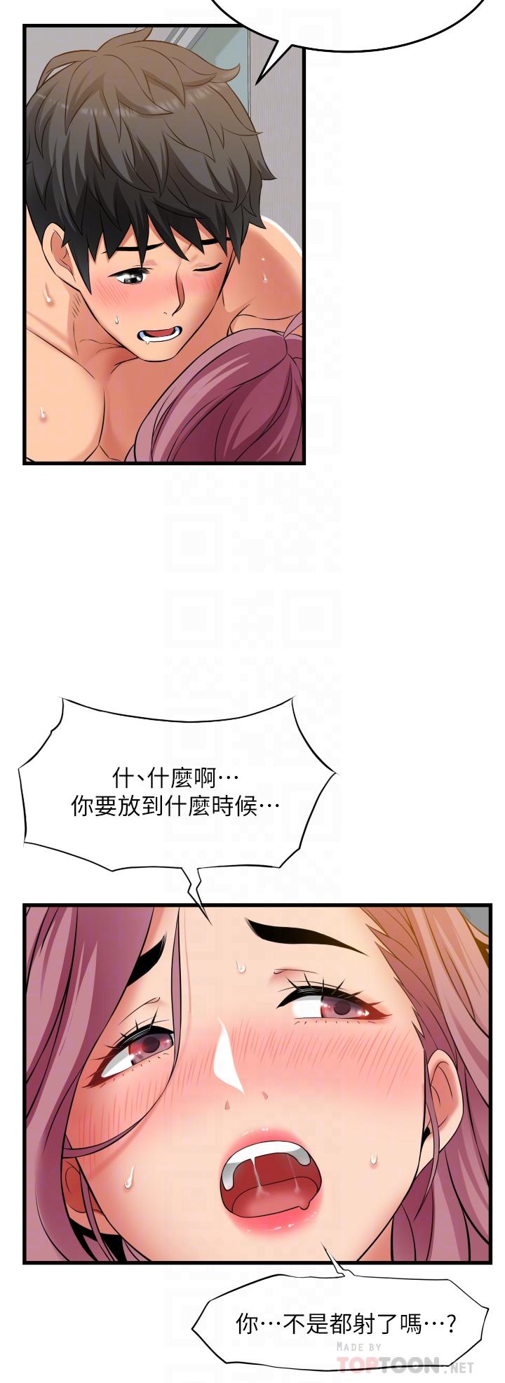 [Manhwa] The secret in the alley Love, mature woman, big breasts#[42P]-6