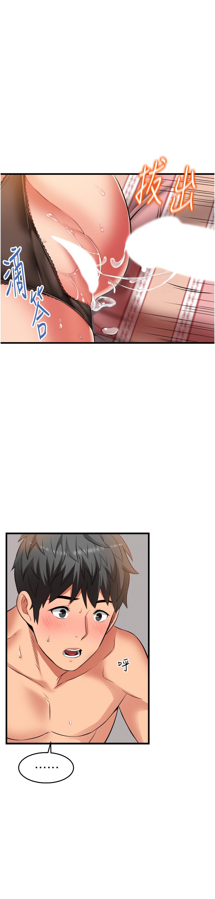 [Manhwa] The secret in the alley Love, mature woman, big breasts#[42P]-9