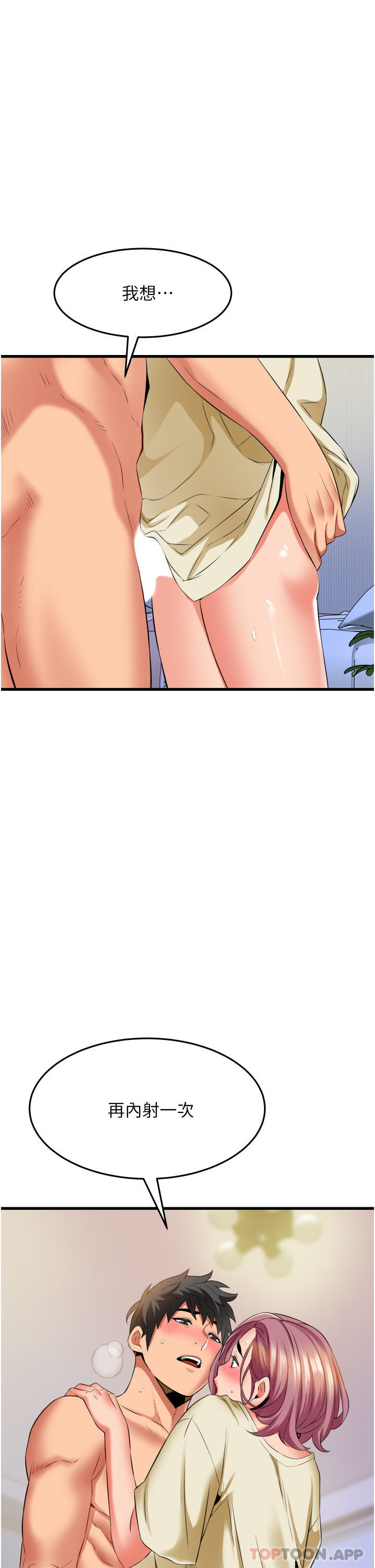 [Manhwa] The secret in the alley Love, mature woman, big breasts#[37P]-1