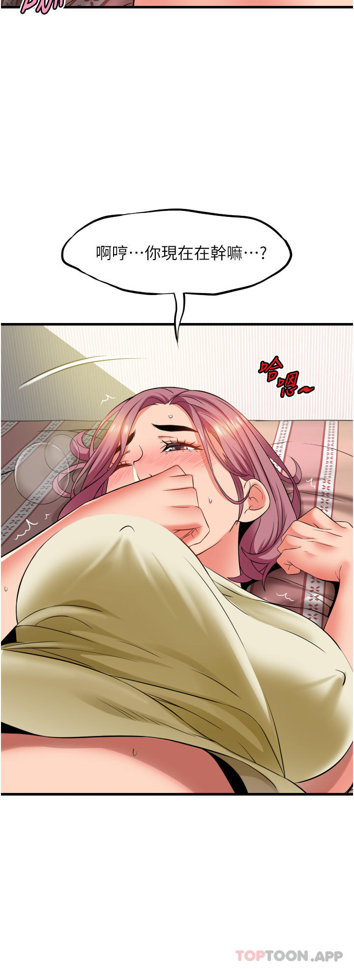 [Manhwa] The secret in the alley Love, mature woman, big breasts#[37P]-12