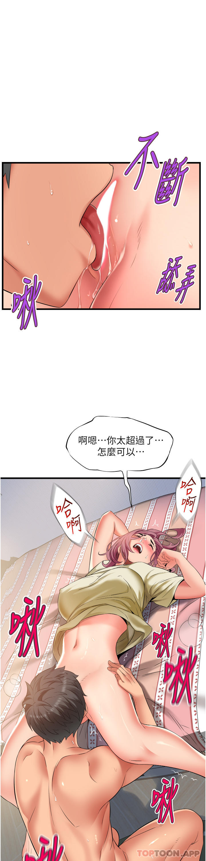[Manhwa] The secret in the alley Love, mature woman, big breasts#[37P]-13