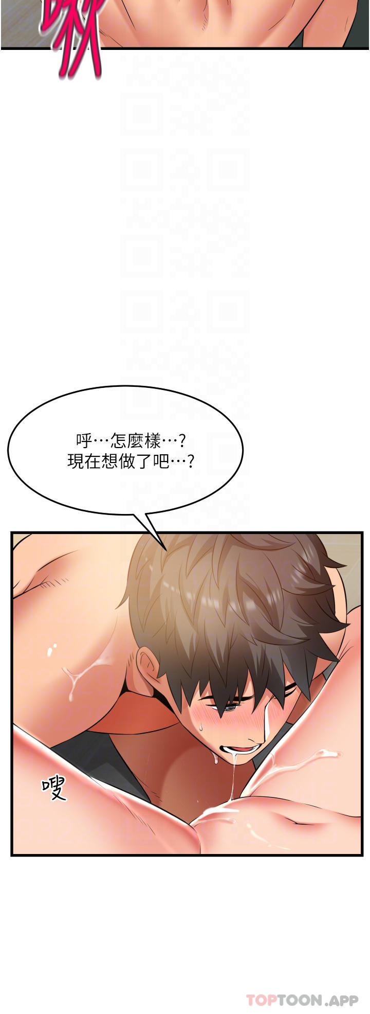 [Manhwa] The secret in the alley Love, mature woman, big breasts#[37P]-14