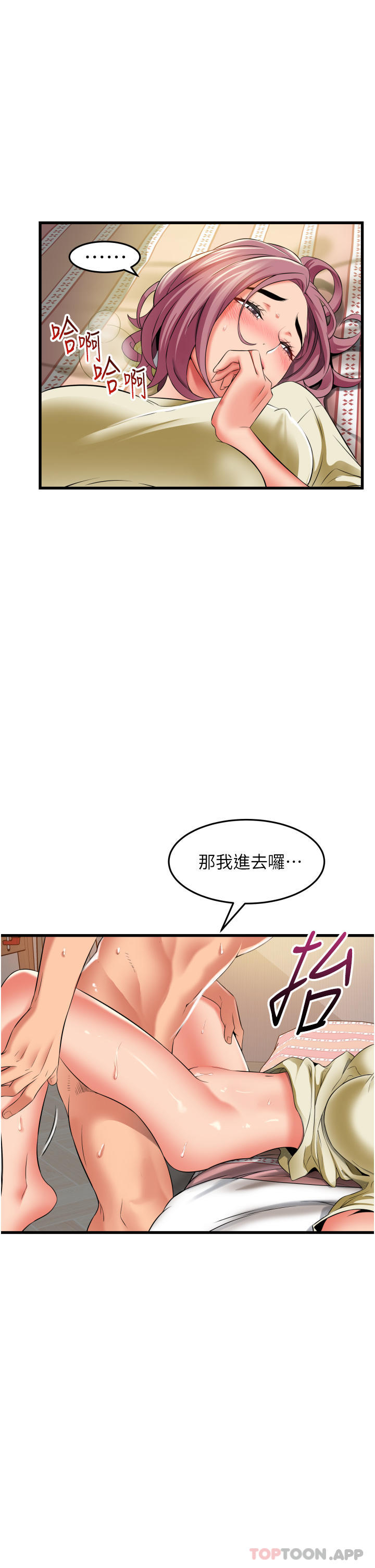 [Manhwa] The secret in the alley Love, mature woman, big breasts#[37P]-15