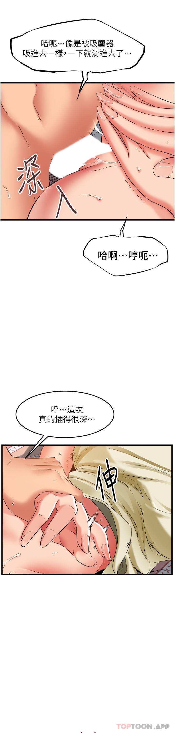[Manhwa] The secret in the alley Love, mature woman, big breasts#[37P]-17