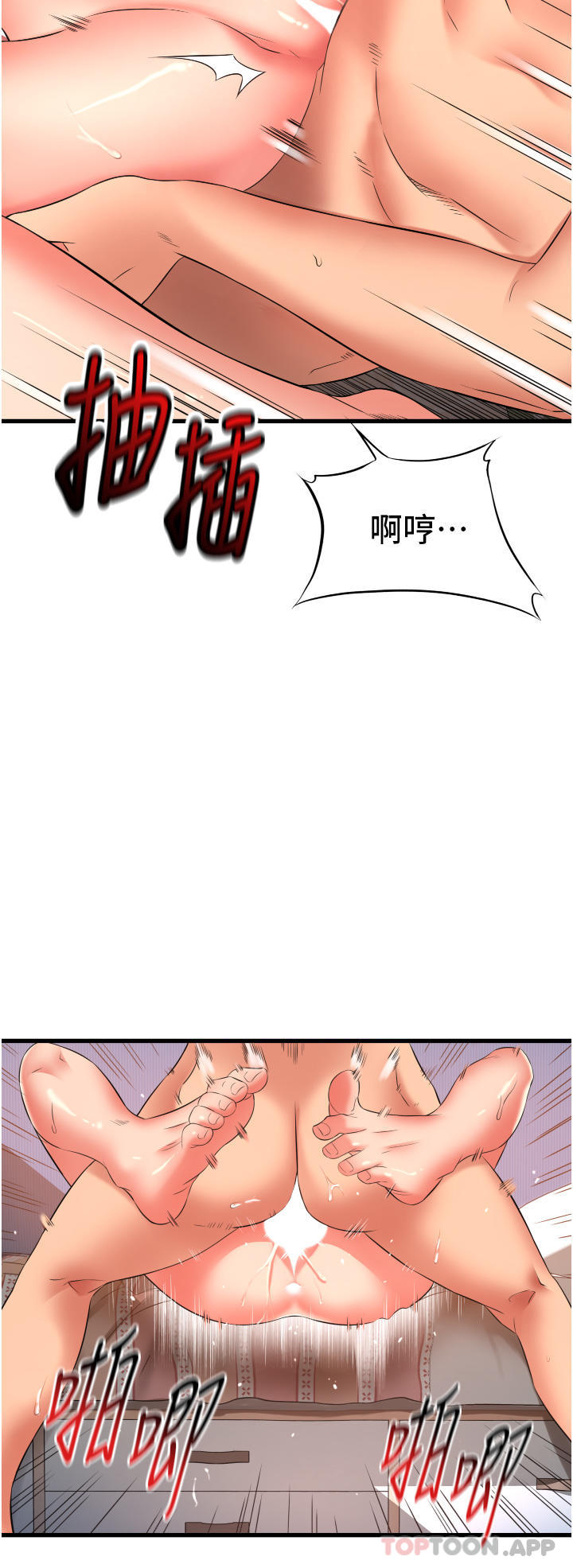 [Manhwa] The secret in the alley Love, mature woman, big breasts#[37P]-20