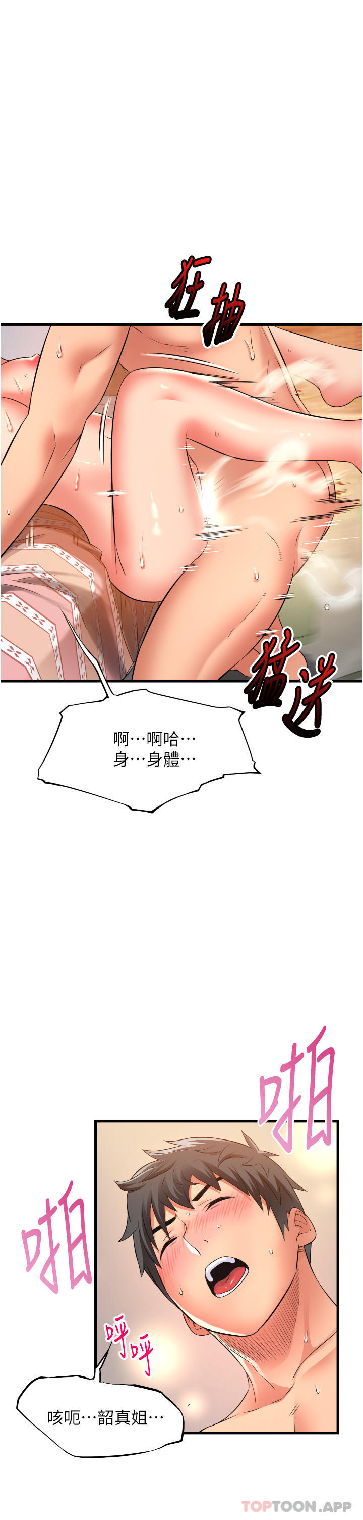 [Manhwa] The secret in the alley Love, mature woman, big breasts#[37P]-21