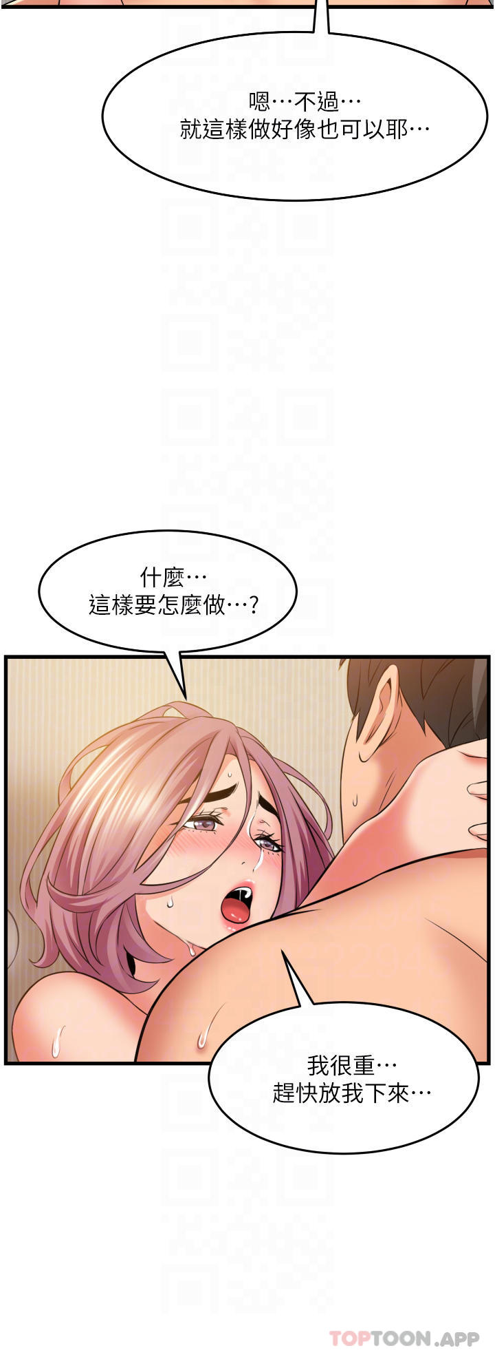 [Manhwa] The secret in the alley Love, mature woman, big breasts#[37P]-24