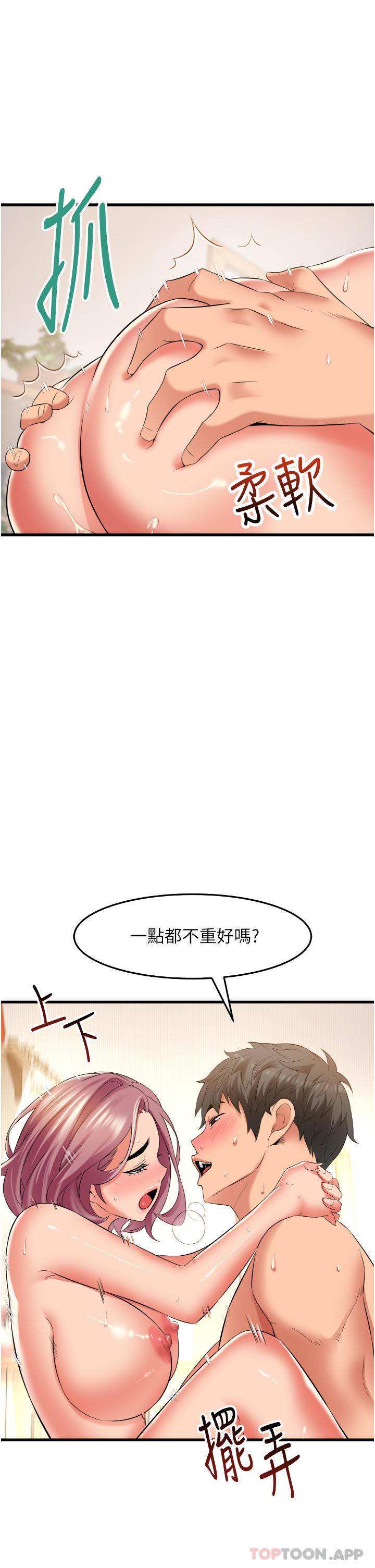 [Manhwa] The secret in the alley Love, mature woman, big breasts#[37P]-25
