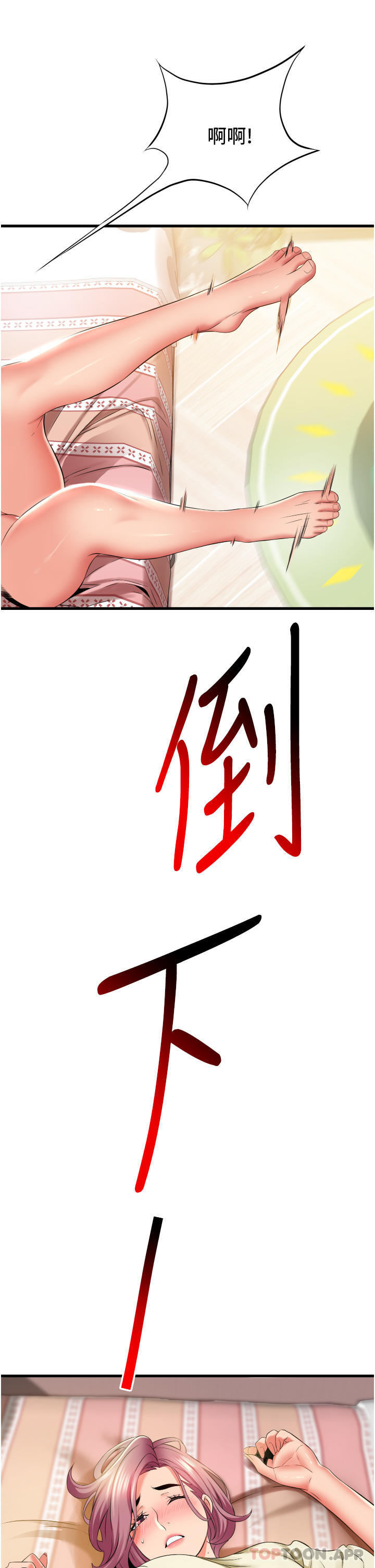 [Manhwa] The secret in the alley Love, mature woman, big breasts#[37P]-7