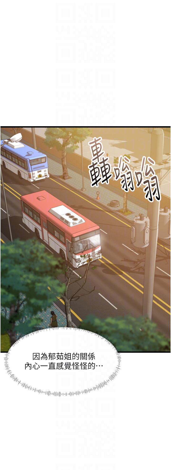 [Manhwa] The secret in the alley Love, mature woman, big breasts#[45P]-10