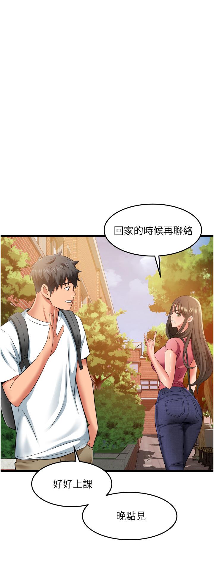 [Manhwa] The secret in the alley Love, mature woman, big breasts#[45P]-12