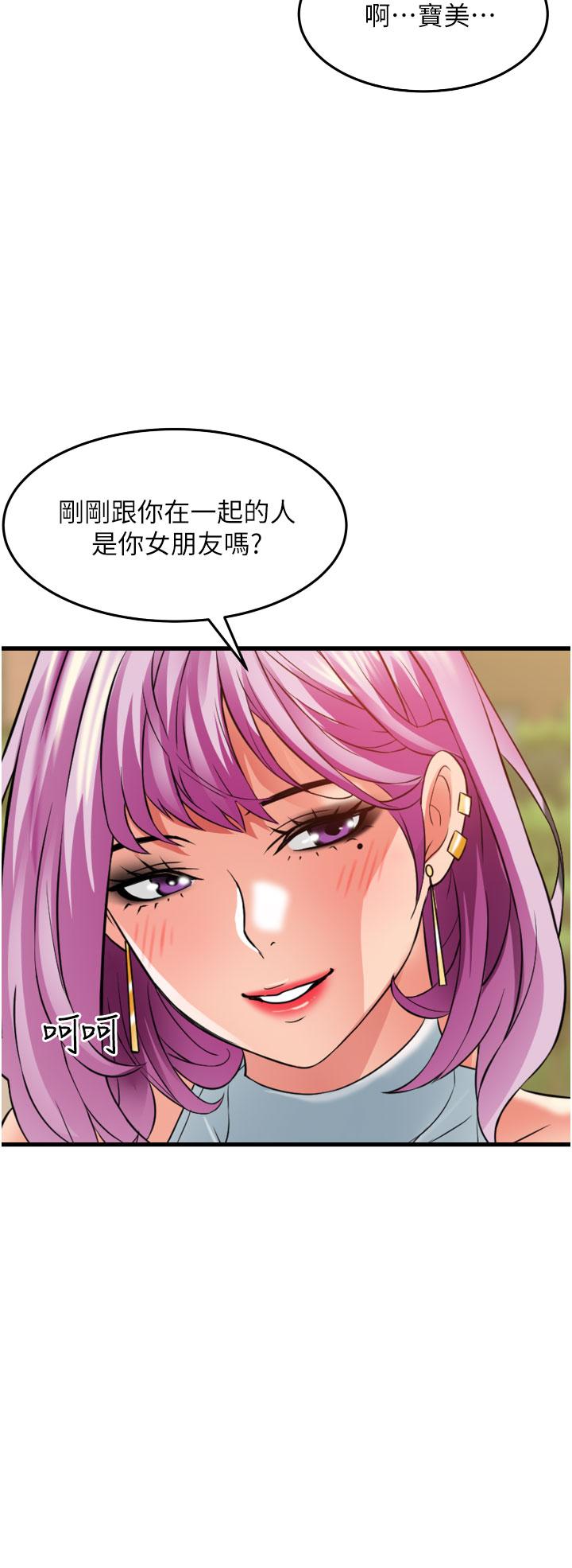 [Manhwa] The secret in the alley Love, mature woman, big breasts#[45P]-16