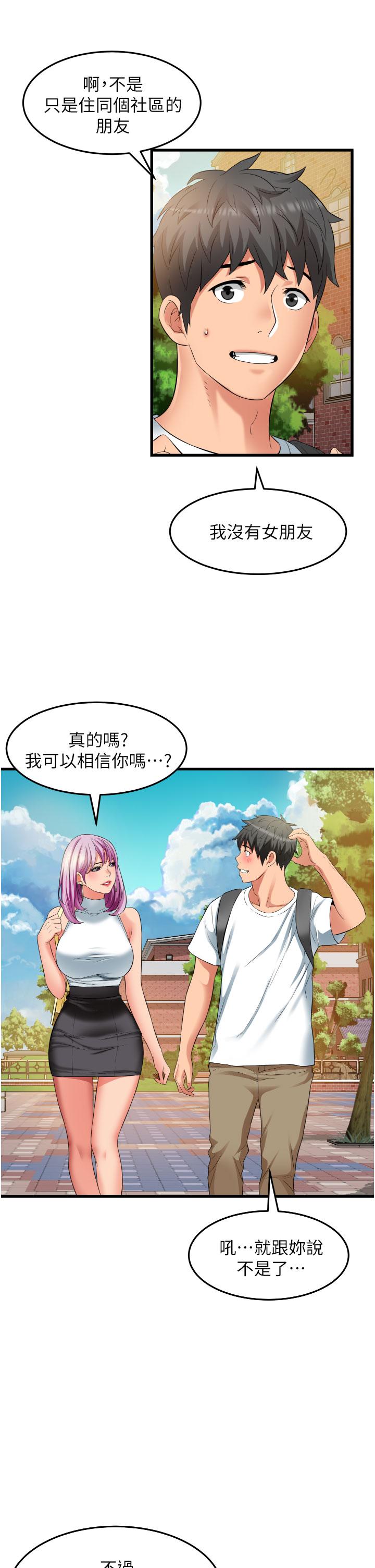 [Manhwa] The secret in the alley Love, mature woman, big breasts#[45P]-17