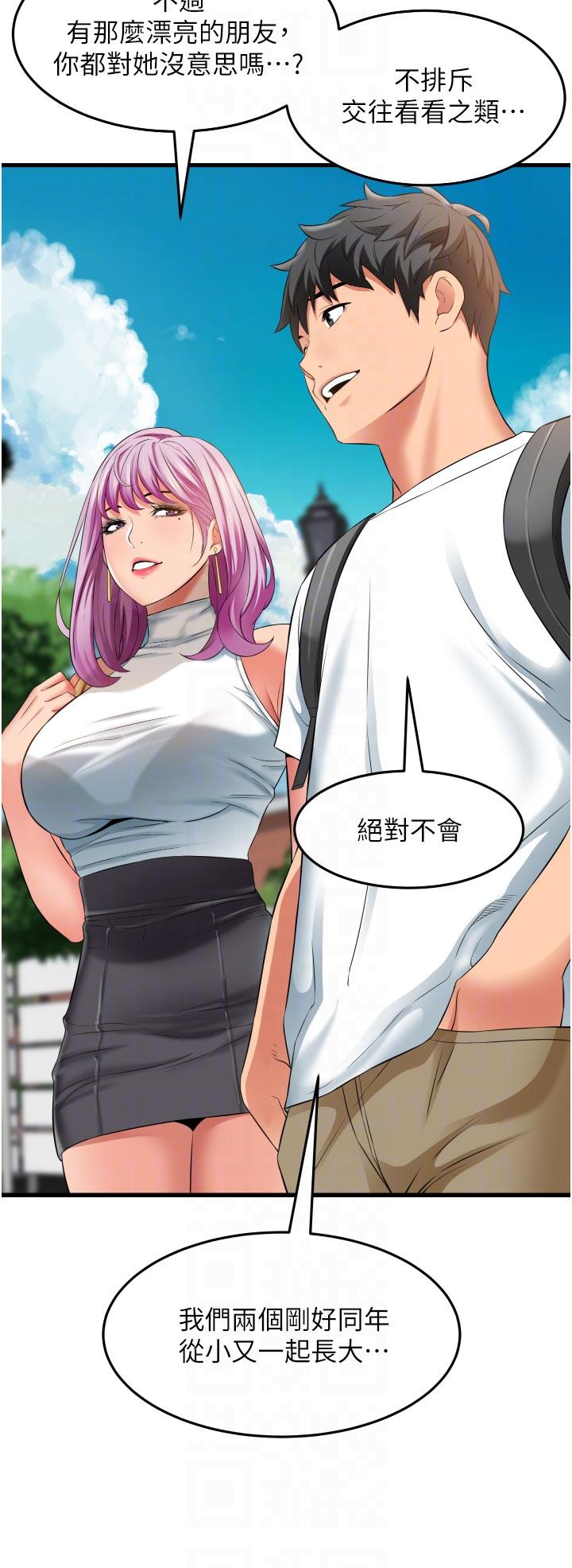 [Manhwa] The secret in the alley Love, mature woman, big breasts#[45P]-18