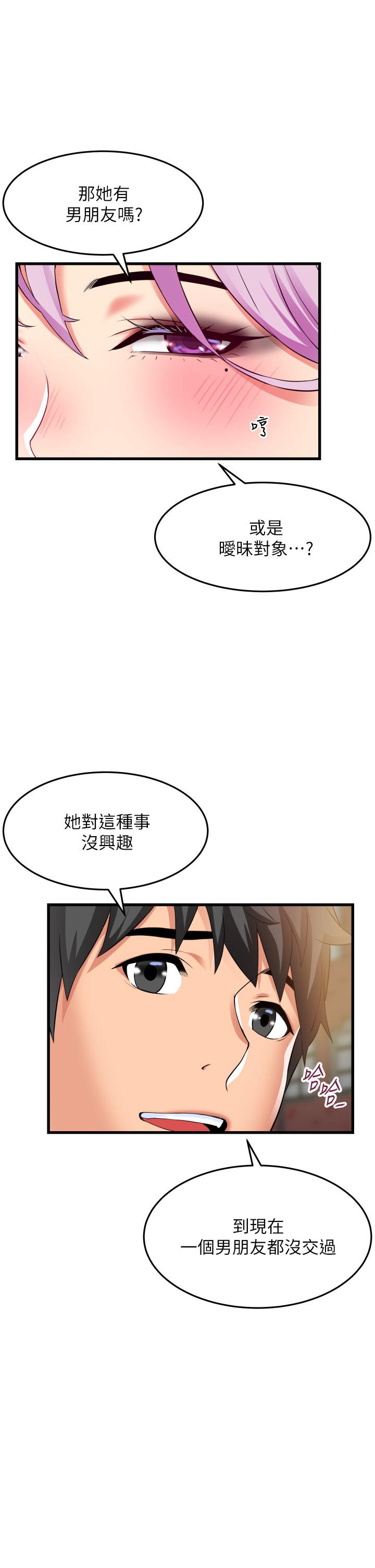 [Manhwa] The secret in the alley Love, mature woman, big breasts#[45P]-19