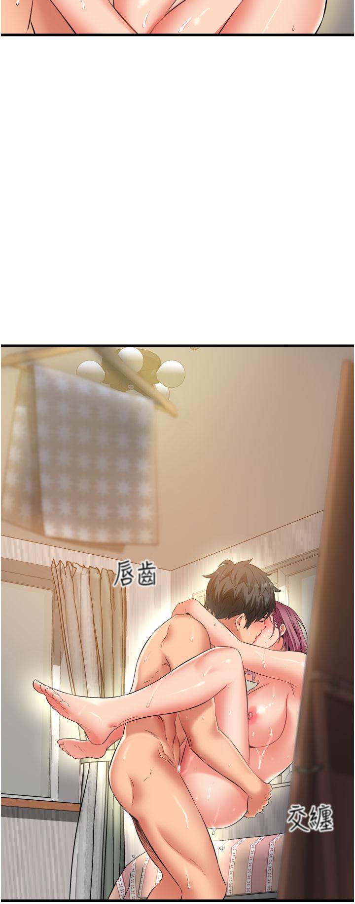 [Manhwa] The secret in the alley Love, mature woman, big breasts#[45P]-2