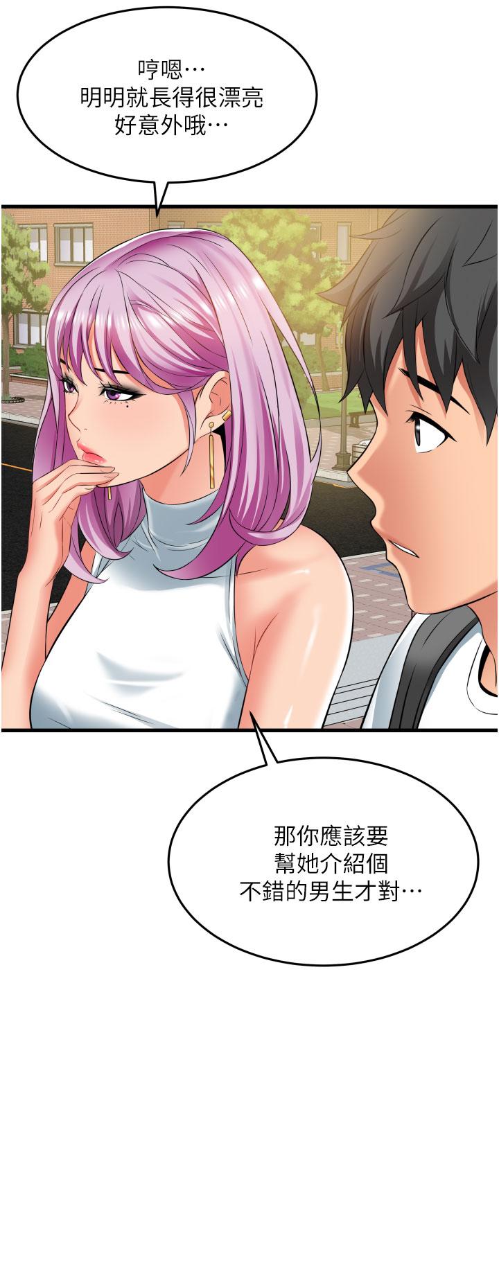 [Manhwa] The secret in the alley Love, mature woman, big breasts#[45P]-20