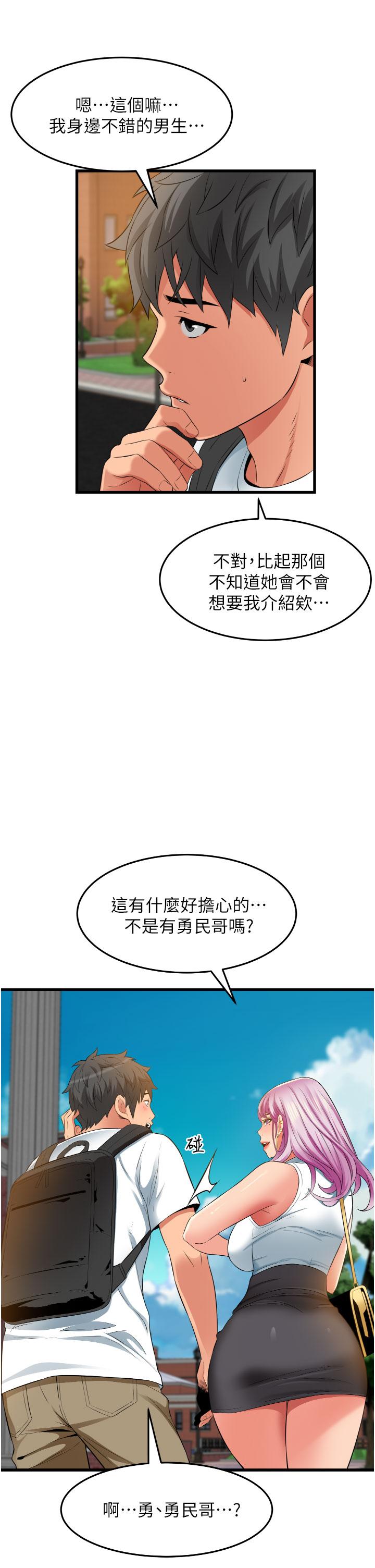 [Manhwa] The secret in the alley Love, mature woman, big breasts#[45P]-21