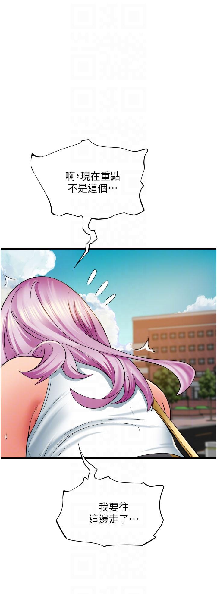 [Manhwa] The secret in the alley Love, mature woman, big breasts#[45P]-22