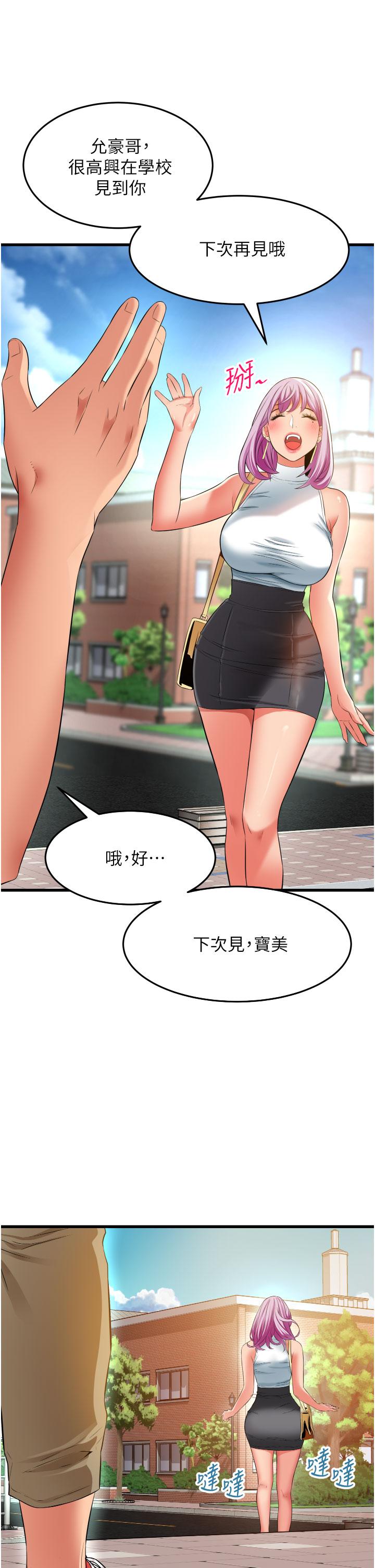 [Manhwa] The secret in the alley Love, mature woman, big breasts#[45P]-23