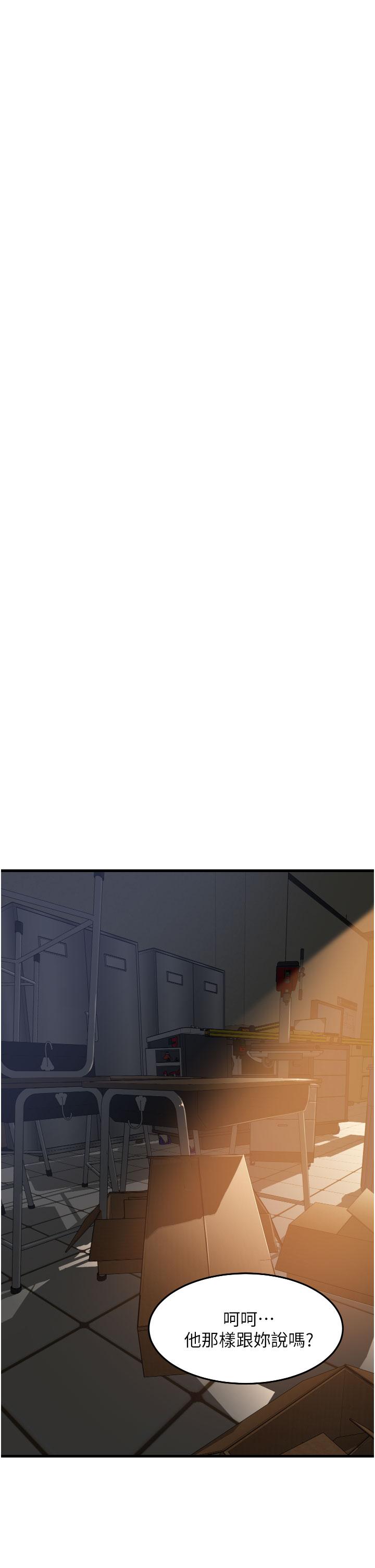 [Manhwa] The secret in the alley Love, mature woman, big breasts#[45P]-25