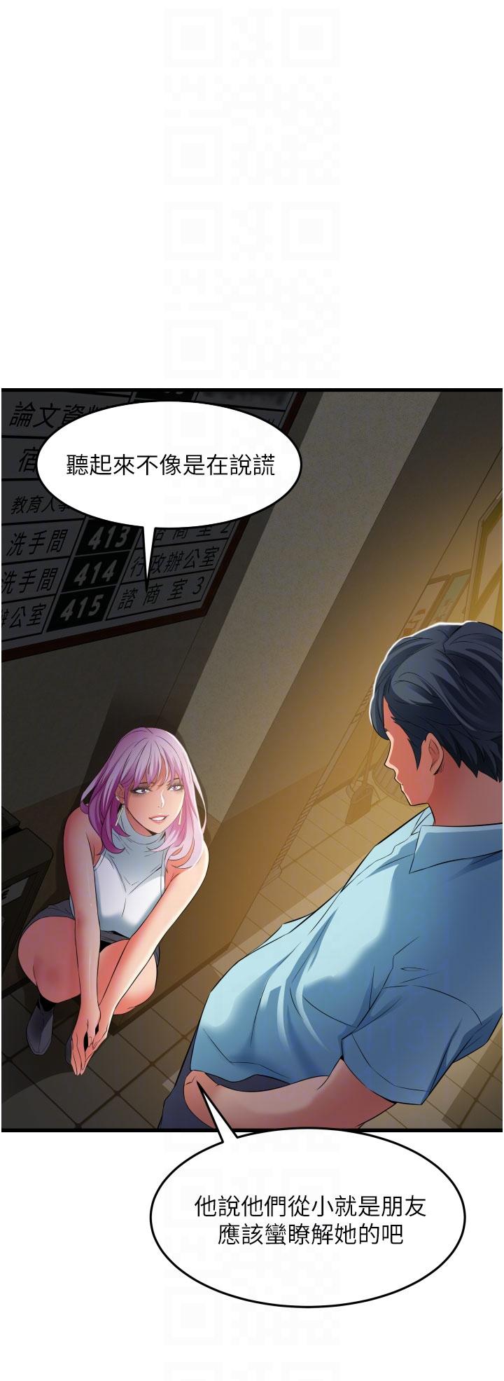 [Manhwa] The secret in the alley Love, mature woman, big breasts#[45P]-26