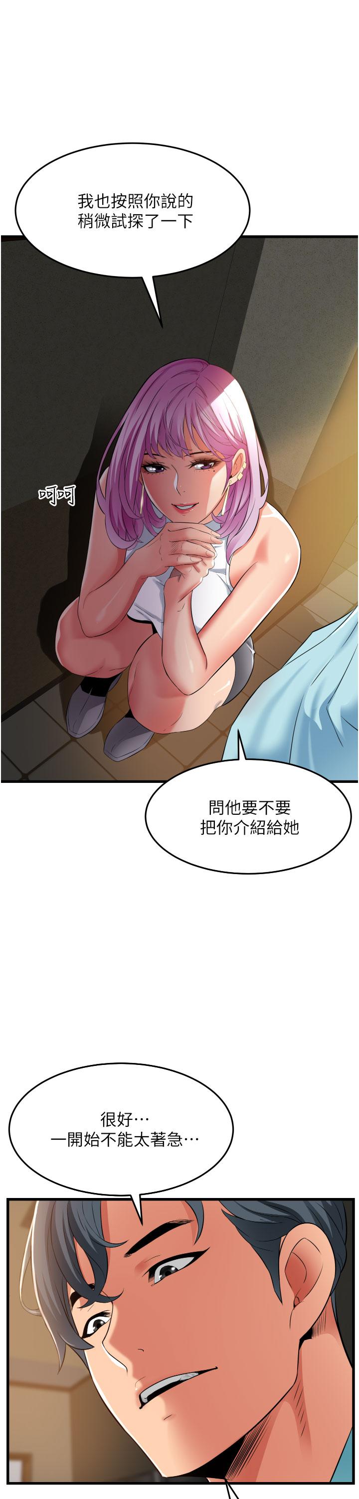[Manhwa] The secret in the alley Love, mature woman, big breasts#[45P]-27