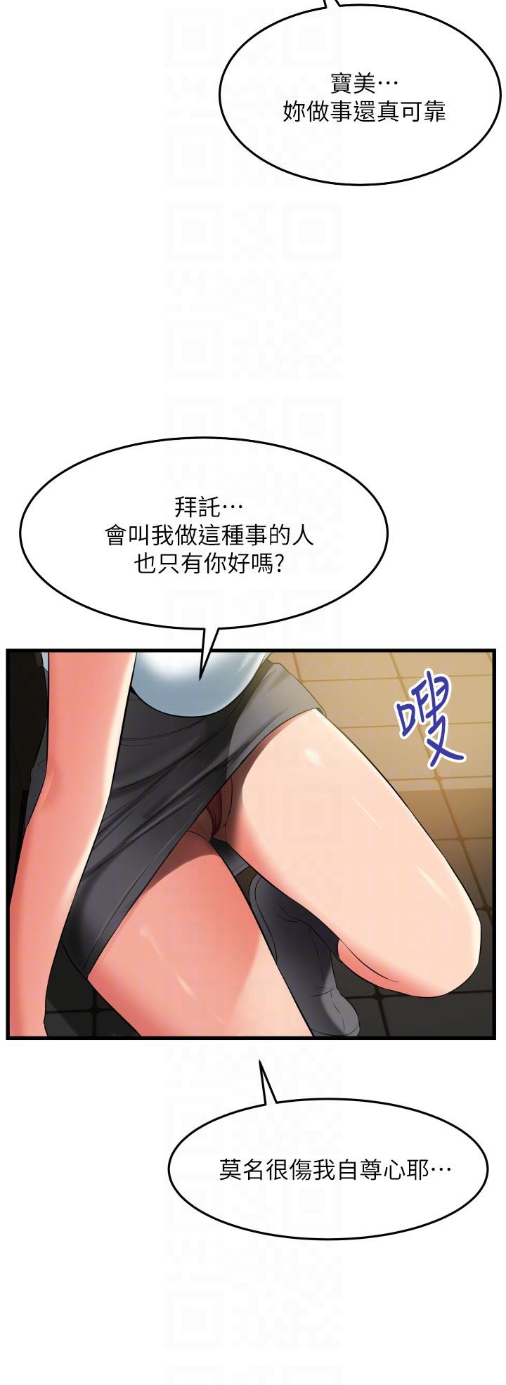 [Manhwa] The secret in the alley Love, mature woman, big breasts#[45P]-28