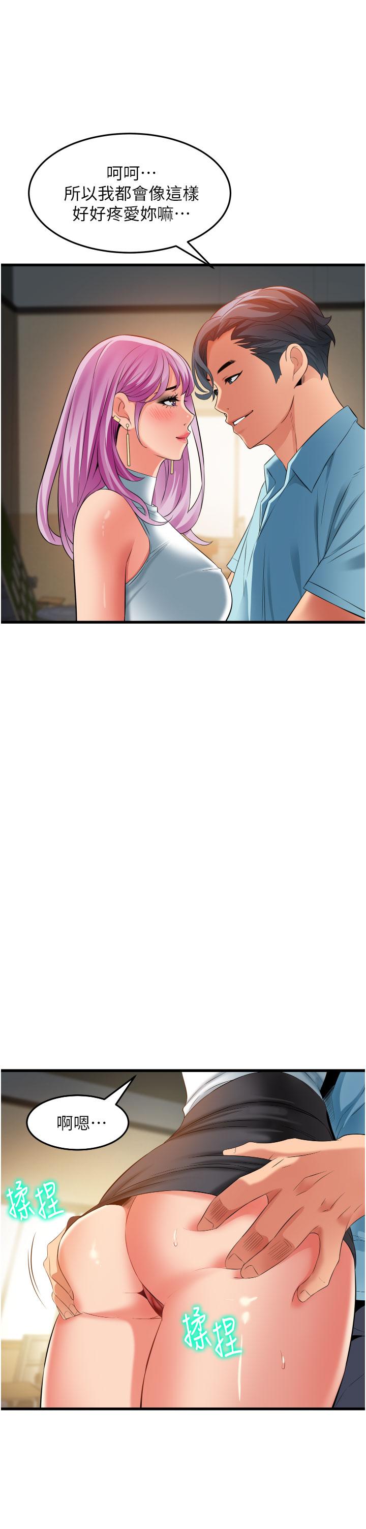 [Manhwa] The secret in the alley Love, mature woman, big breasts#[45P]-29