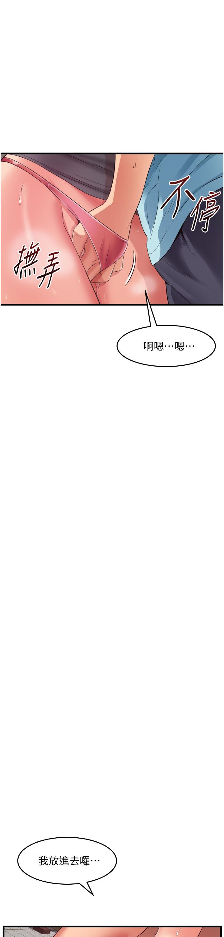 [Manhwa] The secret in the alley Love, mature woman, big breasts#[45P]-31